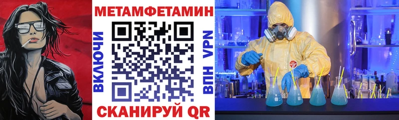 АМФ 98%  гидра маркетплейс  Гремячинск 
