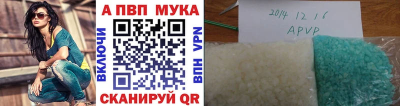 Alpha PVP VHQ  Гремячинск 