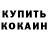 ТГК концентрат Dora_Fox Nicolaus
