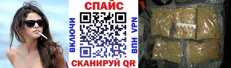 дарнет шоп  Гремячинск  БУТИРАТ BDO 
