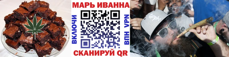 как найти   Гремячинск  Cannafood конопля 