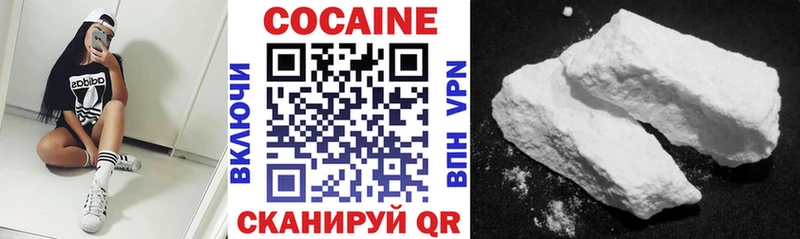 COCAIN 97%  Гремячинск 