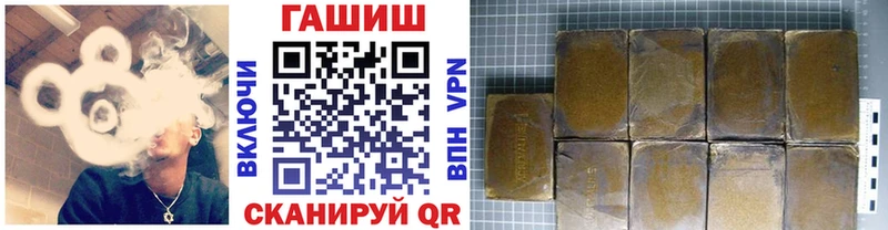 ГАШ AMNESIA HAZE  магазин продажи   Гремячинск 