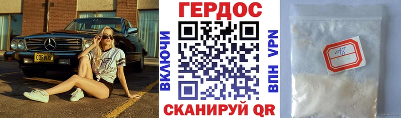 ОМГ ОМГ ТОР  купить   Гремячинск  ГЕРОИН VHQ 
