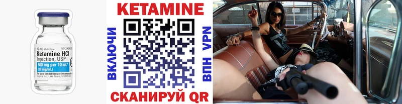 КЕТАМИН ketamine  hydra зеркало  shop телеграм  Гремячинск 