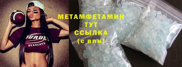 индика Бугульма