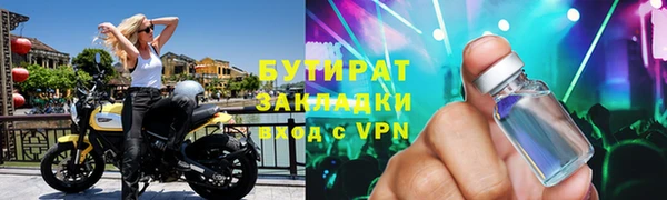 индика Бугульма