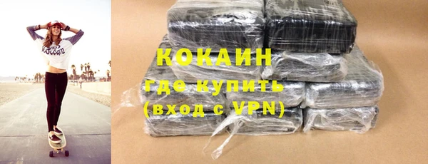 гашишное масло Бронницы