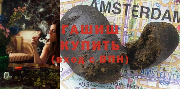 гашишное масло Бронницы