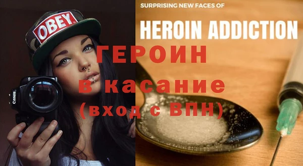 гашишное масло Бронницы