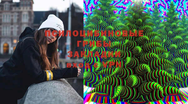 гашишное масло Бронницы