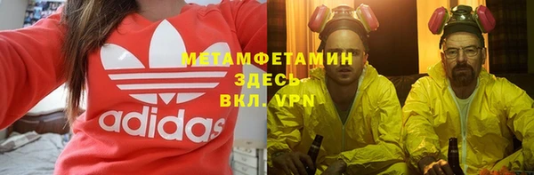 гашишное масло Бронницы