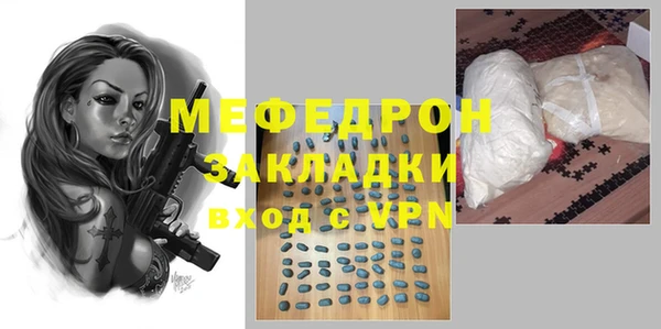 индика Бугульма