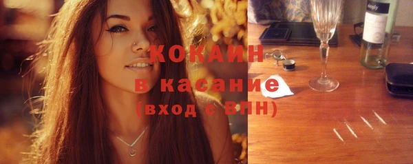 гашишное масло Бронницы