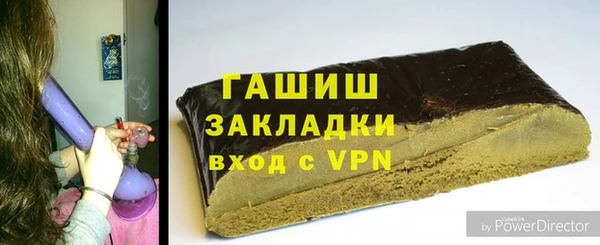 наркотики Бородино