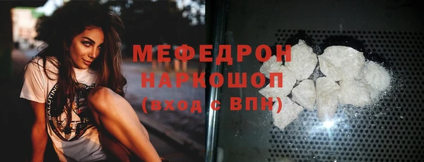 индика Бугульма