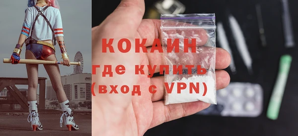 наркотики Бородино
