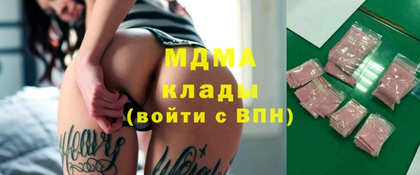 наркотики Бородино