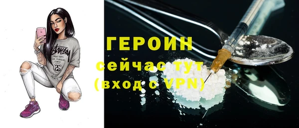 гашишное масло Бронницы
