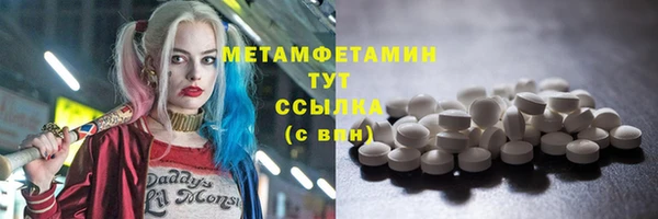 наркотики Бородино