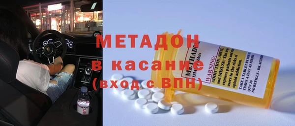 наркотики Бородино