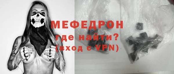 ALPHA-PVP Белоозёрский