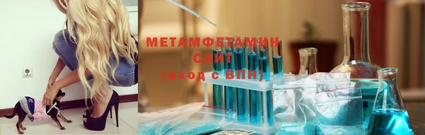 гашишное масло Бронницы