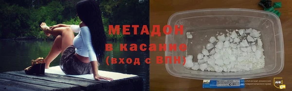 наркотики Бородино