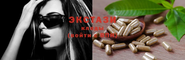 наркотики Бородино
