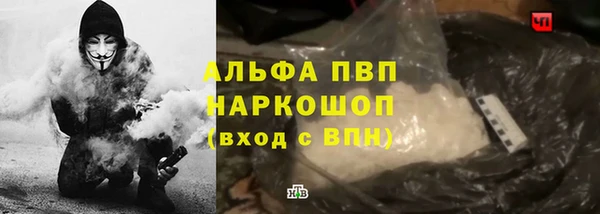 гашишное масло Бронницы