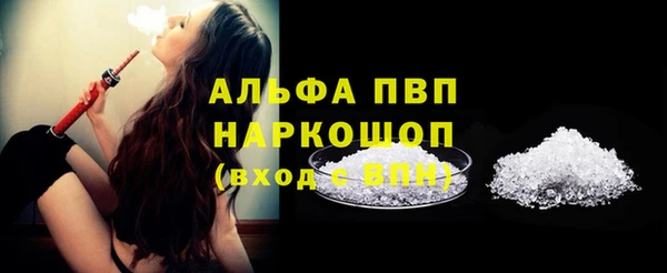 гашишное масло Бронницы