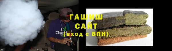 наркотики Бородино