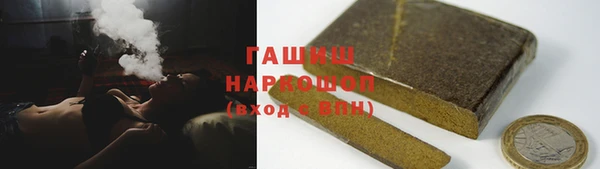 наркотики Бородино