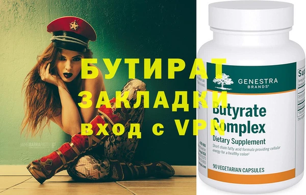наркотики Бородино