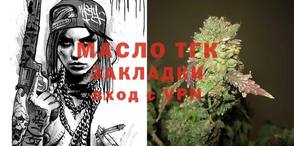 наркотики Бородино