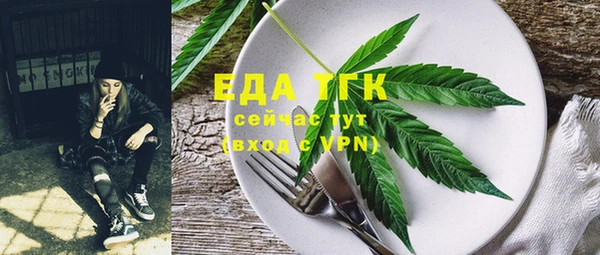 гашишное масло Бронницы