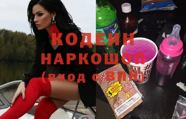 наркотики Бородино