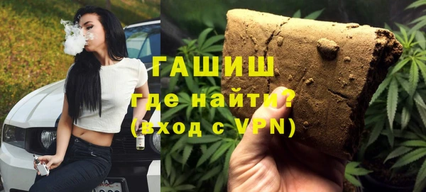 наркотики Бородино