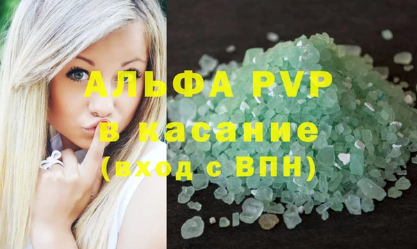 гашишное масло Бронницы