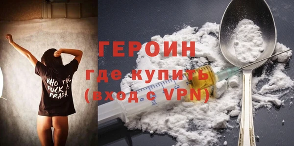 гашишное масло Бронницы