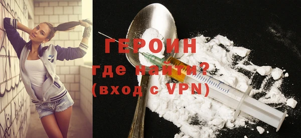 COCAINE Бугульма