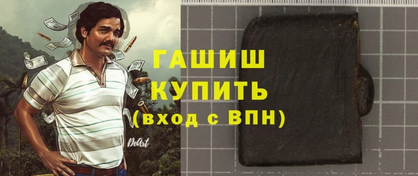 гашишное масло Бронницы