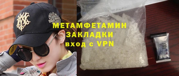 гашишное масло Бронницы