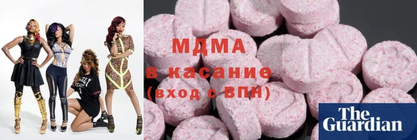 гашишное масло Бронницы