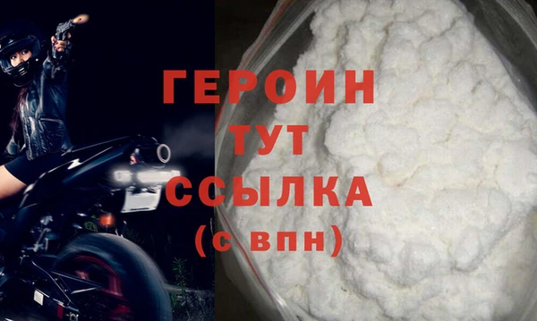 гашишное масло Бронницы