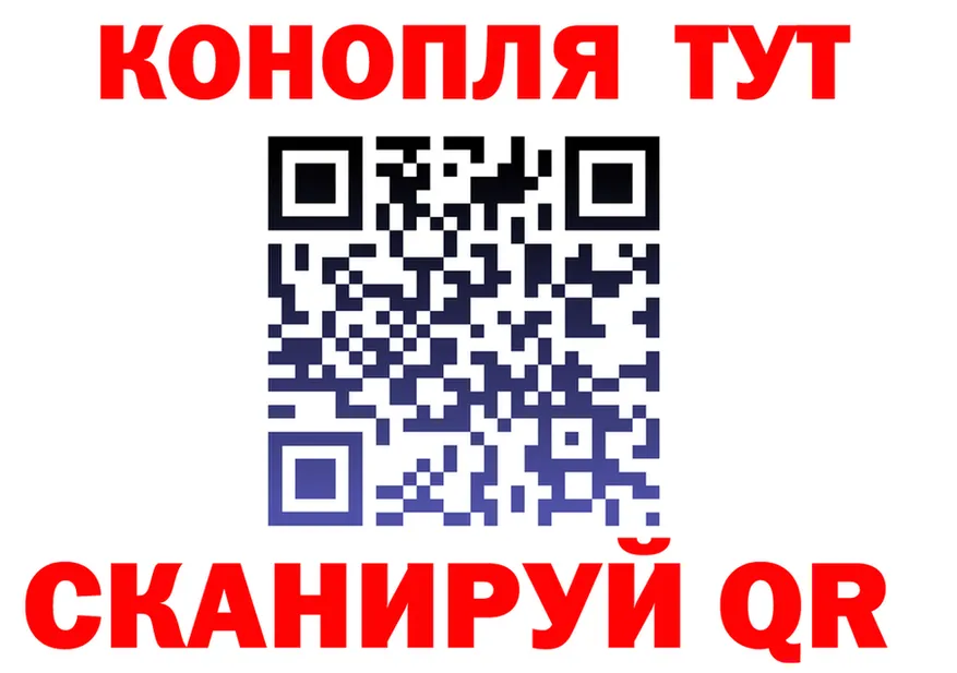 Каннабис White Widow ТОР мориарти hydra Гремячинск