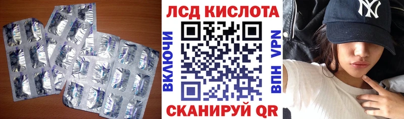 LSD-25 экстази кислота  наркотики  Гремячинск 