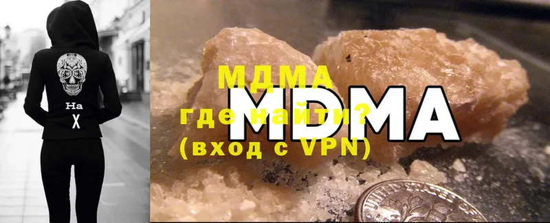 MDMA молли  дарк нет клад  Гремячинск 