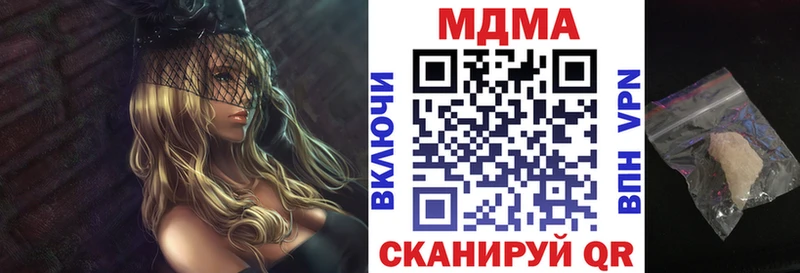 МДМА VHQ  Гремячинск 