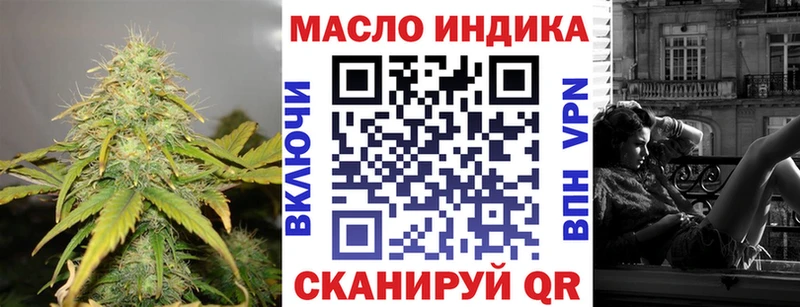 купить закладку Гремячинск ТГК гашишное масло